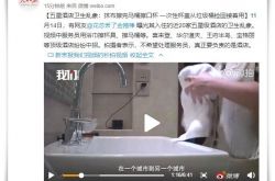 [10分钟科普]抚顺公司排名_哔哩哔哩
